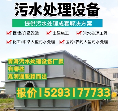 宁洱养殖污水处理设备