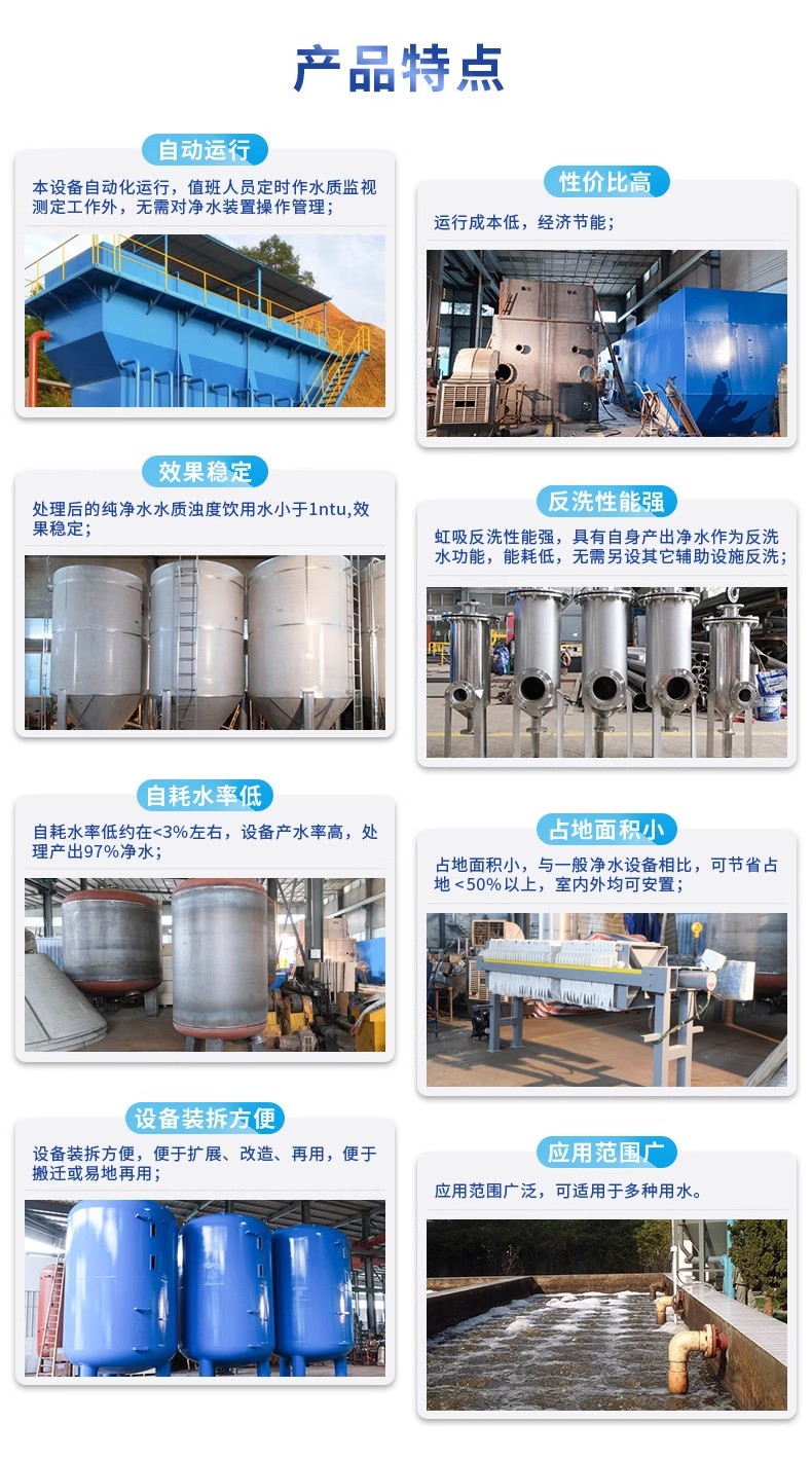 宁洱科技赋能未来：一体化污水处理设备开启生活废水治理新纪元