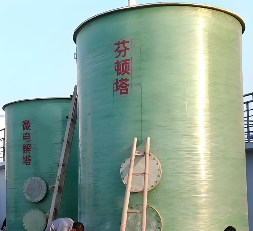 宁洱芬顿氧化设备