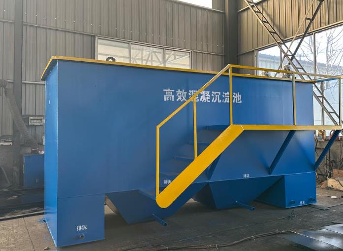 宁洱斜管式沉淀池
