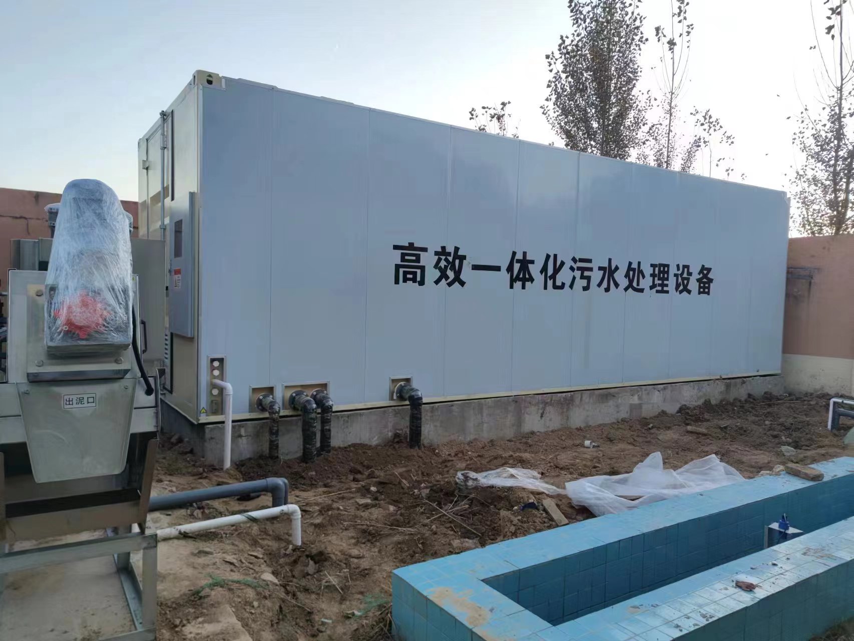 宁洱地埋式一体化污水处理设备