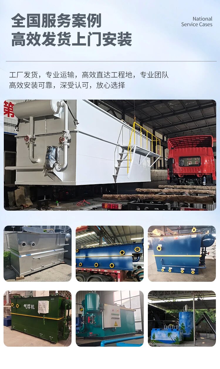宁洱污水处理一体化设备